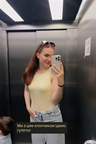 Date ukrainian dariia from bucha with Red hair age 25 photo-25